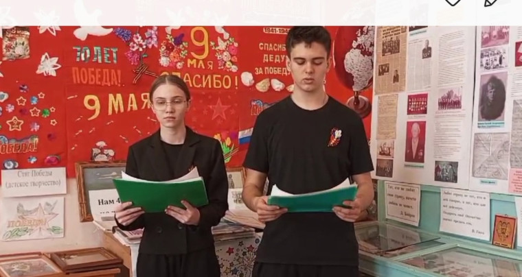 «Читаем о войне…»: поэзия, рождённая болью и мужеством! .