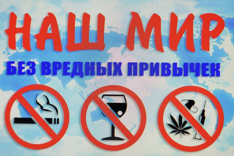 Оренбуржье — территория здоровья!.